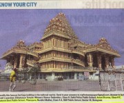 The Hindustan Times, Student's Edition, Page-4, Dated: 23/11/2017