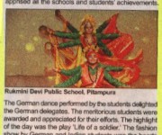 The Times of India, Page-14, Dated: 08/11/2017