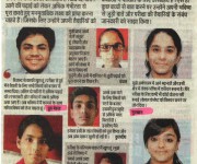 Dainik Jaagran, Page 3, Dated: 04/06/2017