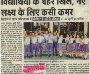 Dainik Jaagran, Page 3, Dated: 04/06/2017