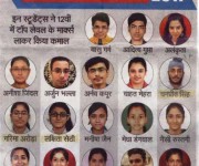 Nav Bharat Times, Page 4, Dated: 30/05/2017