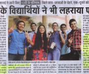 Dainik Jaagran,Jaagran City, Page 1, Dated: 29/05/2017