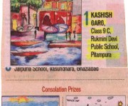 The Hindustan Times, School Times, Page-3, Dated: 02/05/2017