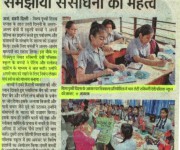 Dainik Jaagran,Jaagran City, Page-2, Dated: 26/04/2017