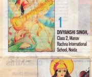 Hindustan Times, School Times, Page-3, Dated: 28/02/2017
