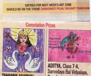 The Hindustan Times, School Times, Page-3, Dated:21/02/2017