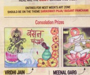 The Hindustan Times, School Times, Page-3, Dated:14/02/2017