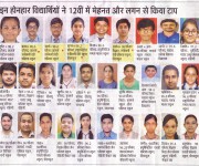 Dainik Jagran Page-3 Date 31.07.2021