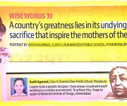 The Hindustan Times, Student's Edition , Page 1, Dated 11/12/2019