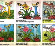 Hindustan , Nandan, Page-2,
Dated: 27/06/2019