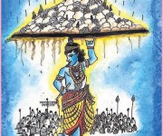 The Hindustan times, student's edition, Page-3, dated : 23.12.2021