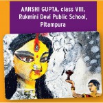 Artwork by Aanshi Gupta of class VIII
